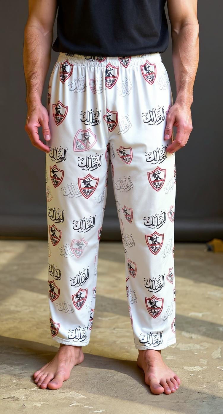 Zamalek pants only